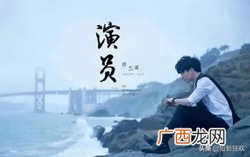 薛之谦演唱的好听很火的十首歌曲 薛之谦歌曲排行榜