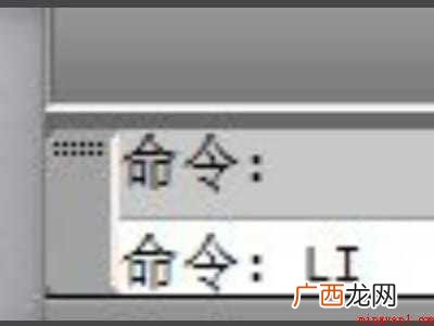 华为MateBook X中测量cad线段长度的具体操作步骤 cad线段长度怎么测量