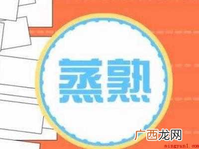 如何晒茄子干的方法的具体操作步骤 如何晒茄子干的方法