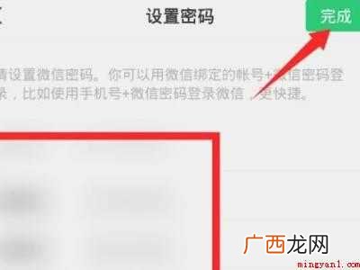 演示机型:Iphone 12 微信支付怎么关闭手机验证码