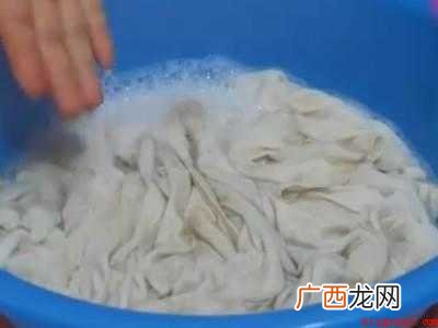 白色染色了怎么洗才能变白的具体操作步骤 白色染色了怎么洗才能变白