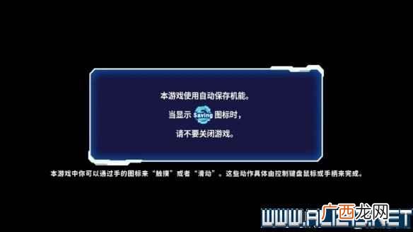 超级龙珠英雄世界任务入门全面教学图文攻略 种族+战斗技巧 操作/剧情背景_网