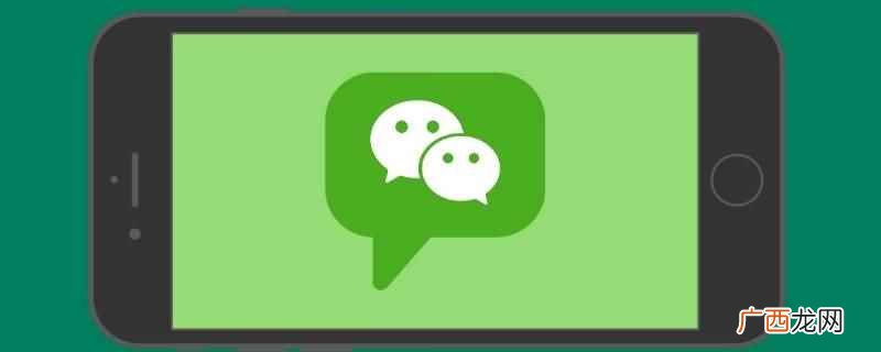 微信v8.0.16版本哪里下载最安全 荣耀v8 pro微信不通知