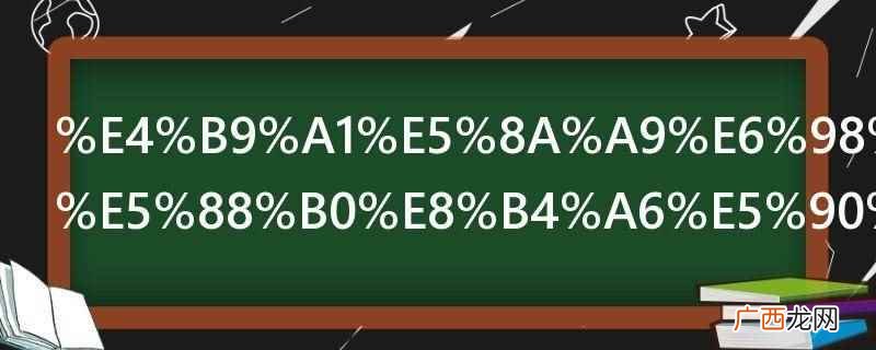 乡助APP 乡助是快速到账吗
