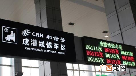 成灌快铁可以用天府通吗 成灌快铁能用天府通卡吗