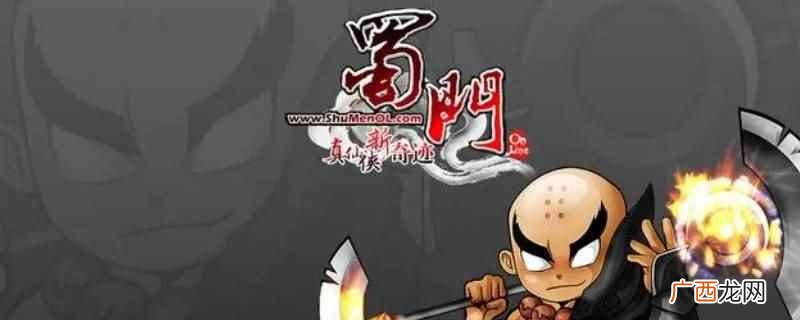 蜀门叱咤风云礼包需要在活动期间在藏宝阁阁主处购买 蜀门叱咤风云礼包怎么弄