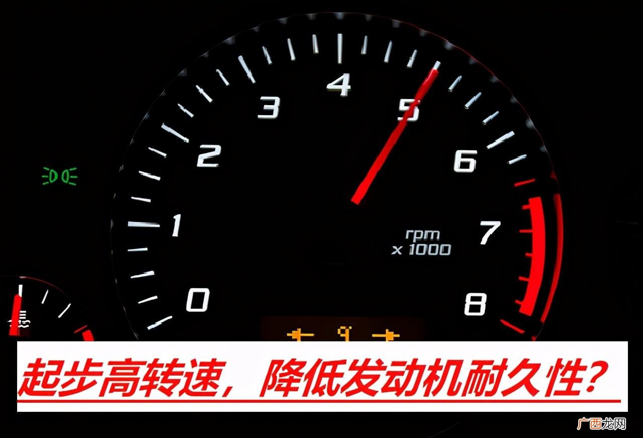转速3000对车辆有什么损坏 转速上3000伤车吗