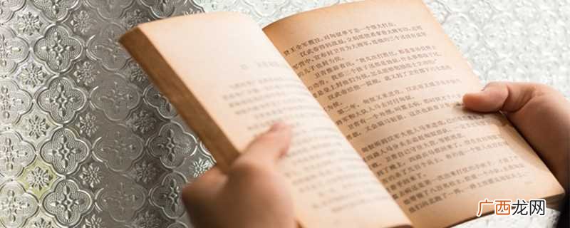 金庸的籍贯是 金庸的籍贯