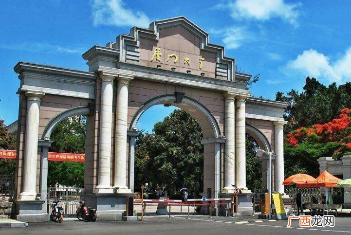 厦门大学不出所料，集美大学排名第六 2022福建省高校排名出炉
