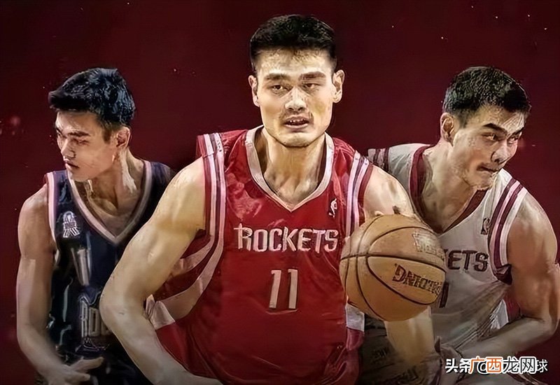 姚明在nba中锋算什么档次 姚明在nba算什么水平