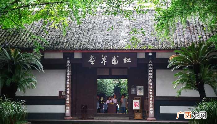杜甫草堂在哪里买票 杜甫草堂在哪里