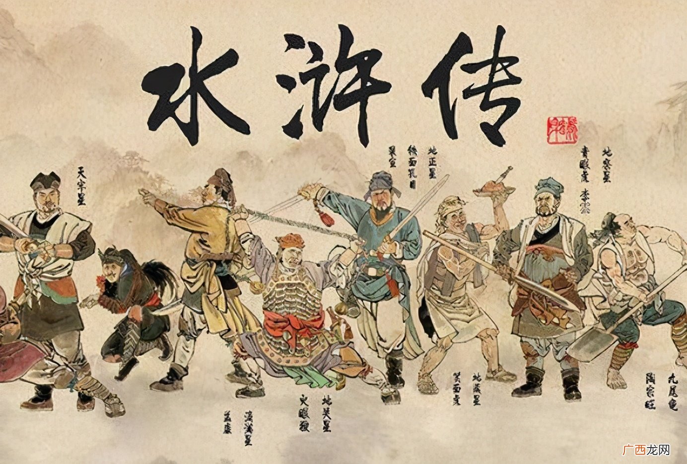 水浒传中宋江接受招安的根本原因 谈谈宋江为什么招安