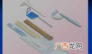 游标卡尺的主尺和游标上有两副活动量爪 测量物体长度的工具有哪些