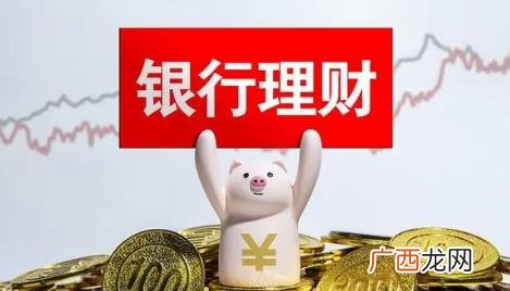 理财产品r2的风险大吗 理财产品r2是低风险吗