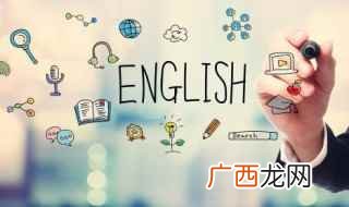严厉的英语怎么读 严厉的英语如何读