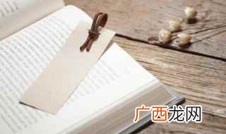 在里面用英语怎么说 在里面用语及例句