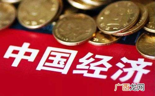 所谓经济内循环的定义与价值 经济内循环什么意思
