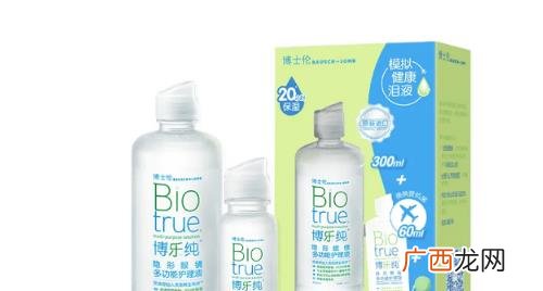 美瞳护理液没了怎么应急 美瞳护理液没了怎么应急处理