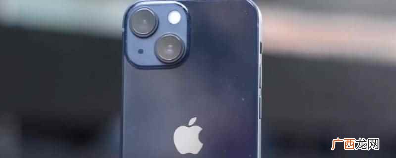 苹果13手机摄像头有一个不是蓝色 苹果12为啥一个摄像头不是蓝色的