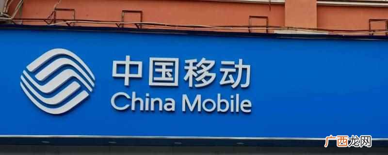网上营业厅详单查绚明确 网上营业厅详单查绚明确吗