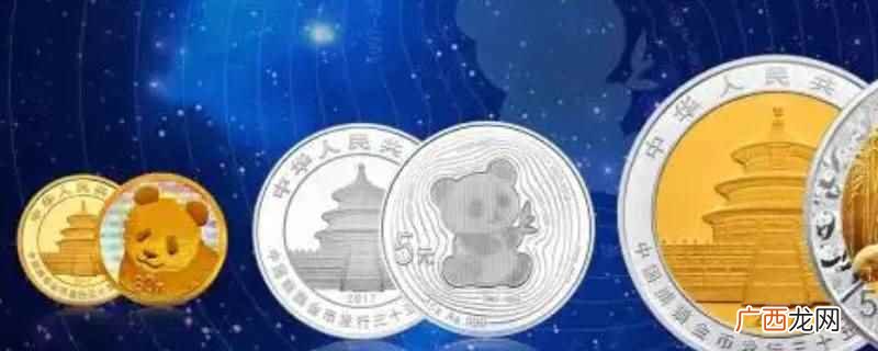 熊猫币35周年纪念券发行量仅1000套 熊猫币35周年纪念券发行量