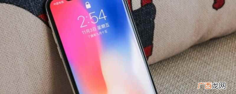 苹果手机手写有延迟怎么办 苹果手机手写时间延迟设置