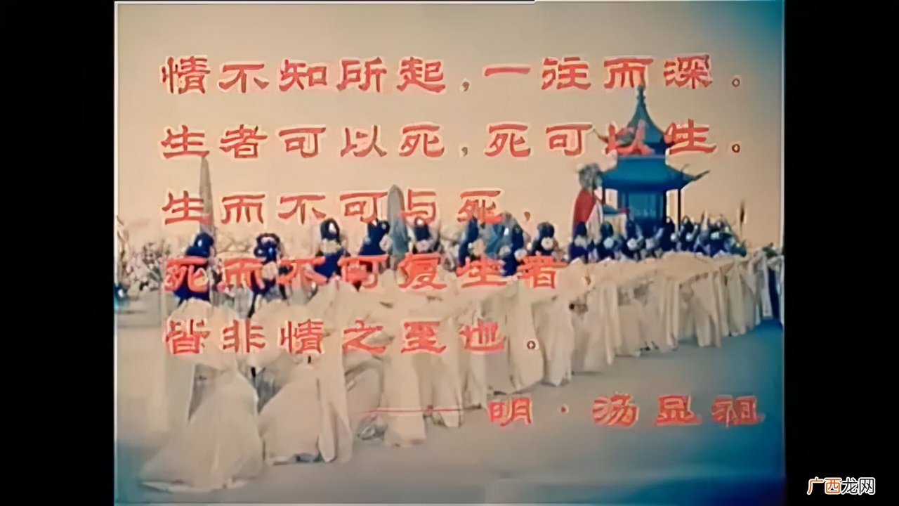 牡丹亭是明代谁的名作描绘了杜丽娘和柳梦梅的爱情故事 牡丹亭是明代谁的名作