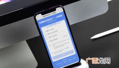 中国信通院一证通2.0版 中国信通院一证通查询入口