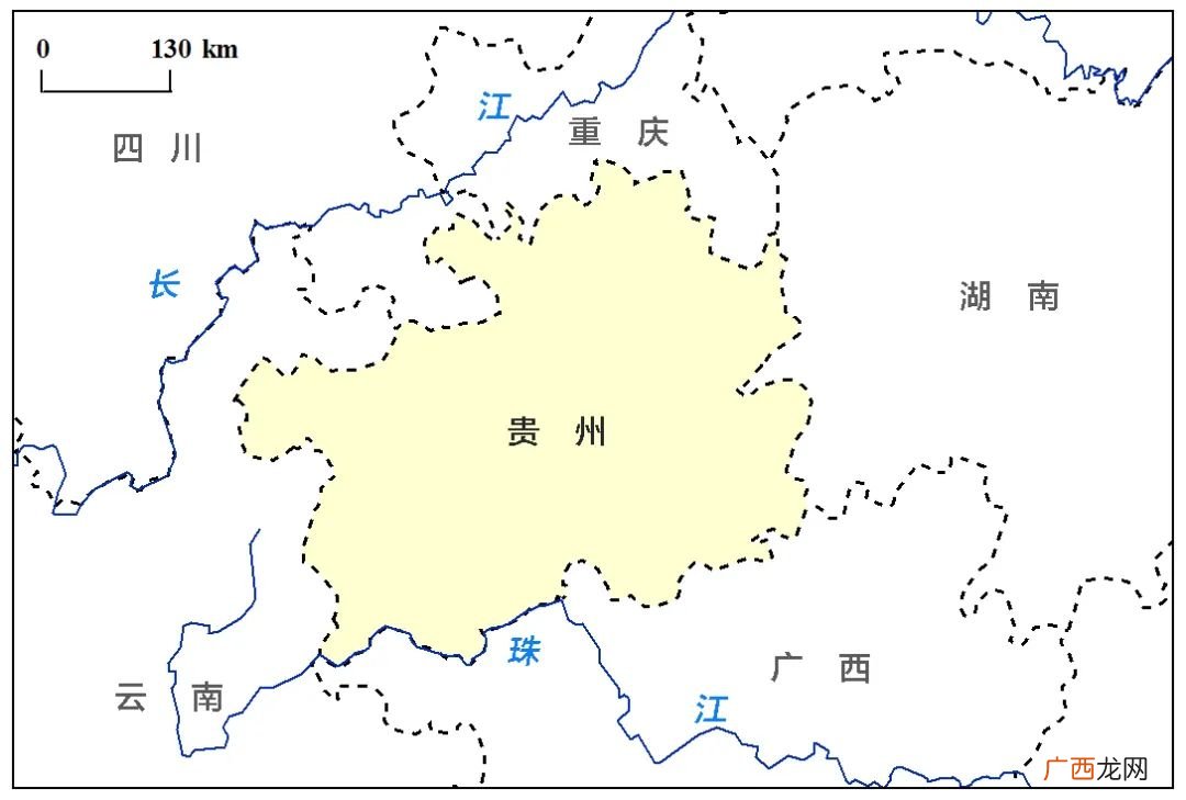 贵州到底是怎样一个地方 贵州省面积是多少平方公里