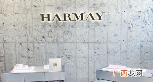 Harmay话梅是正品吗 Harmay话梅真的假的