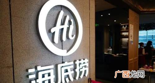 海底捞可以直接拿学生证打折吗 海底捞直接拿学生证可以打折吗
