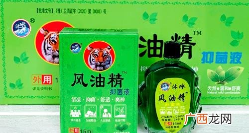 风油精涂到脚心能增加睡眠吗 风油精有没有刺激性