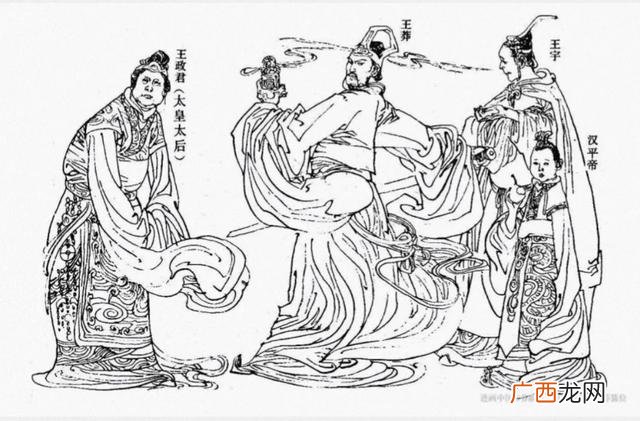 王莽为什么杀了三个儿子 王莽杀妻杀儿子是真的吗