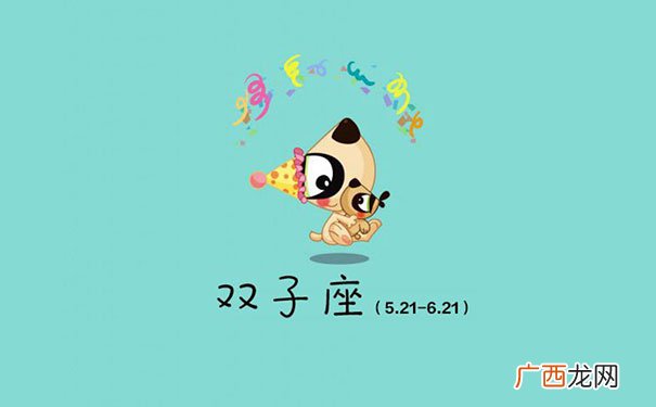 2022年考逢考必过的星座 2022考试运最旺星座