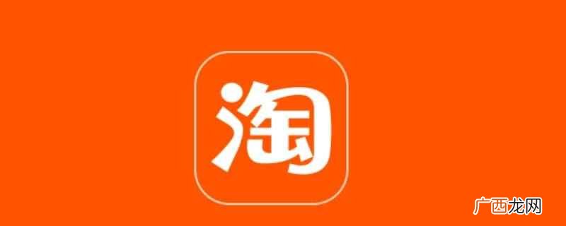 淘宝不可以修改抖音ip 淘宝怎样找抖音ip修改