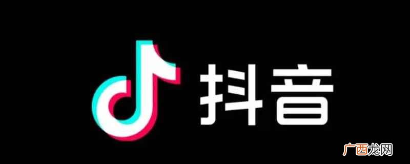 抖音上叫做星什么的纯音乐 抖音上有首纯音乐叫做星什么的