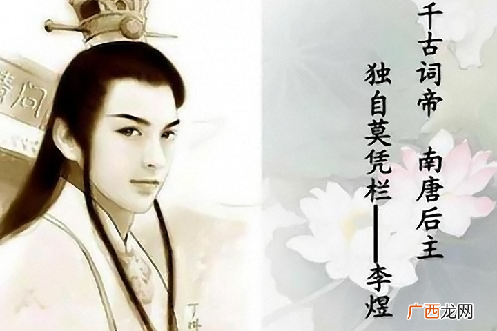 李白最著名的十首诗 李煜最出名十首诗词