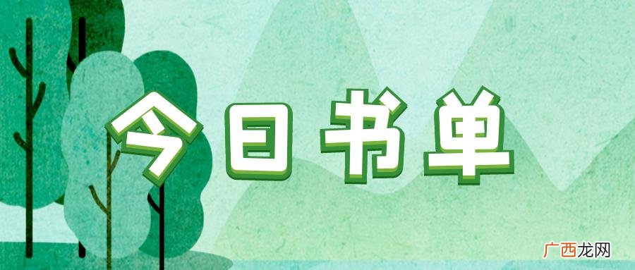 5本最新好看的网游小说 网游小说推荐