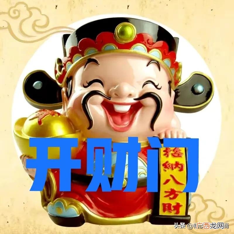 正月的最后一天是什么日子 农历正月什么时候结束
