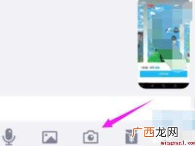 演示机型:Iphone 12 qq视频有美颜效果吗