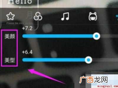 演示机型:Iphone 12 qq视频有美颜效果吗