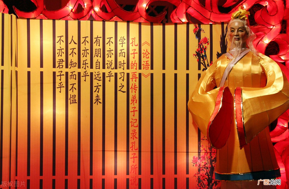 《论语》10句经典名句语录解析 孔子最经典的十句话