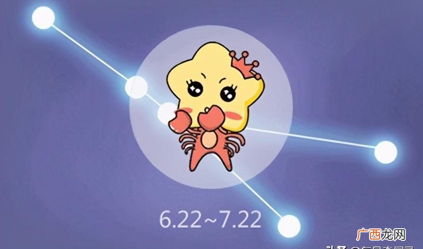 两人能能结婚吗 狮子女是巨蟹男的克星