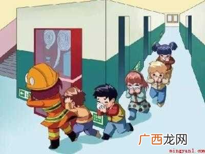 从火灾现场撤离时应该怎么做