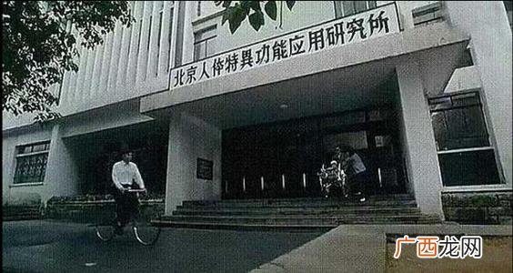 中国749特殊机构真的存在吗 中国最神秘的部门749