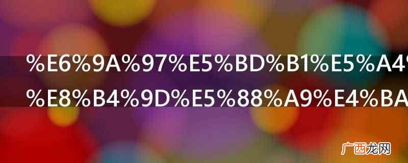 拥抱风就像拥抱你的歌曲 拥抱风就像拥抱你是什么歌