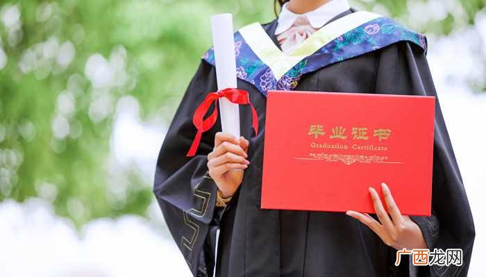 高等学校的毕业证书有哪些 如何扫描毕业证