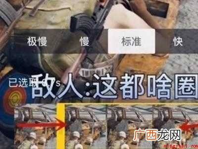演示机型:Iphone 12 抖音视频太长怎么剪短
