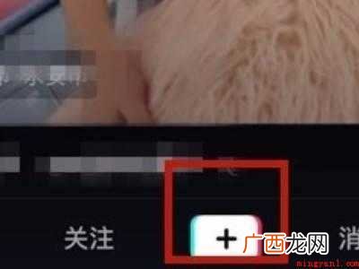 演示机型:Iphone 12 抖音视频太长怎么剪短