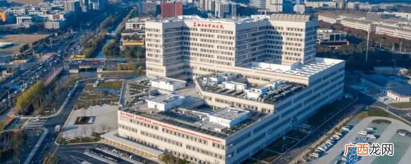独墅湖医院里有电动车充电的地方 独墅湖医院里有电动车充电吗